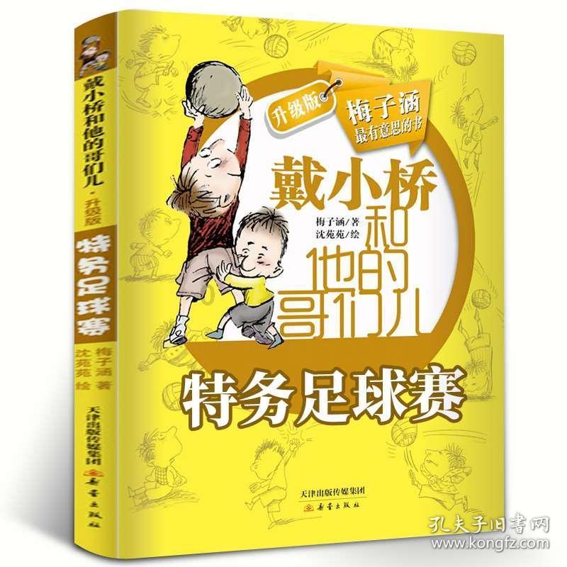 模拟农场17