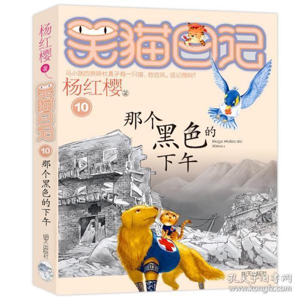 微信收款小账本如何删除记录？游戏画面