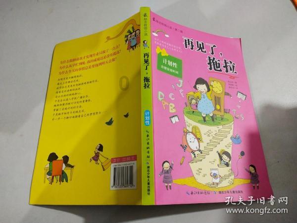 政策齐发力！地产股继续走高，保利发展、招商蛇口双双涨逾5%，地产ETF（159707）午后一度飙涨近5%！
