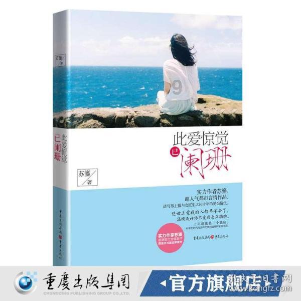 孤岛先锋