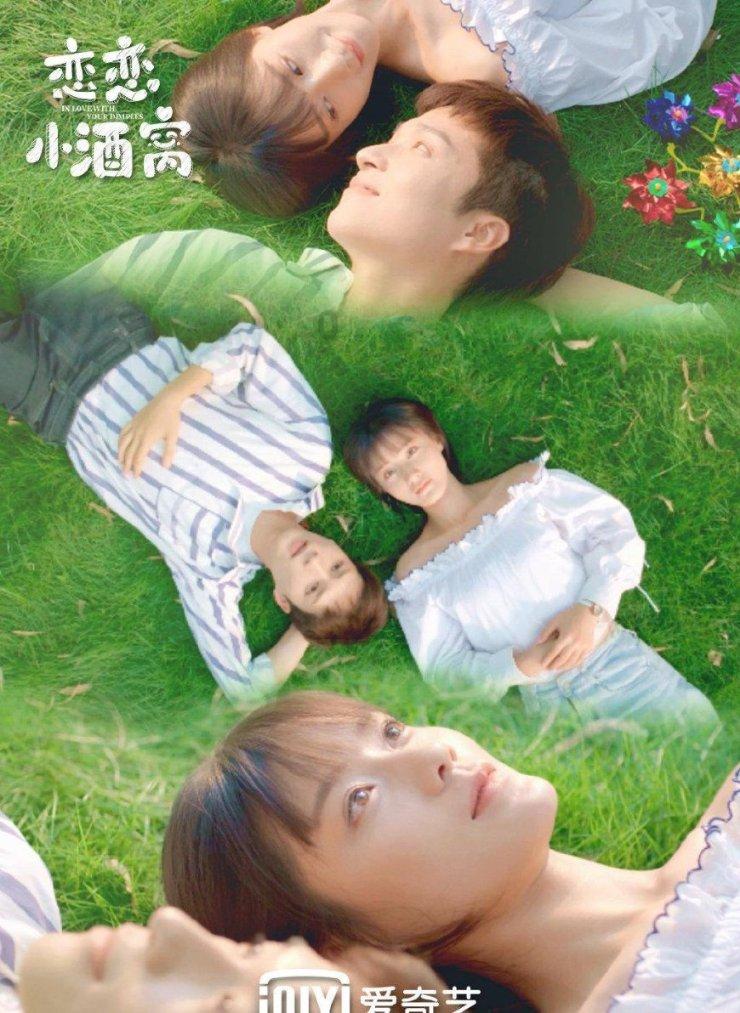 补救措施