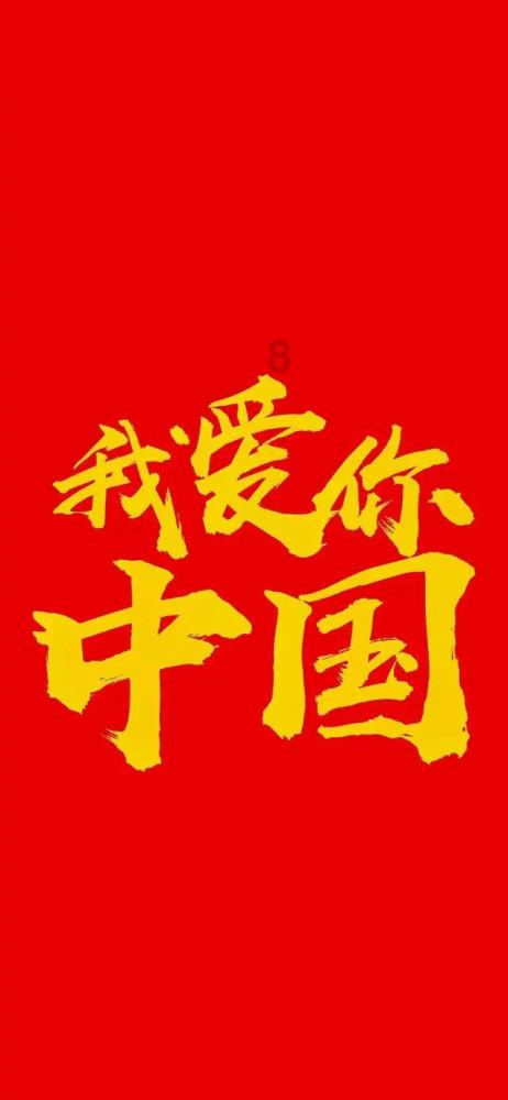 请高手解答，调皮的闪电鸟能用吗游戏画面
