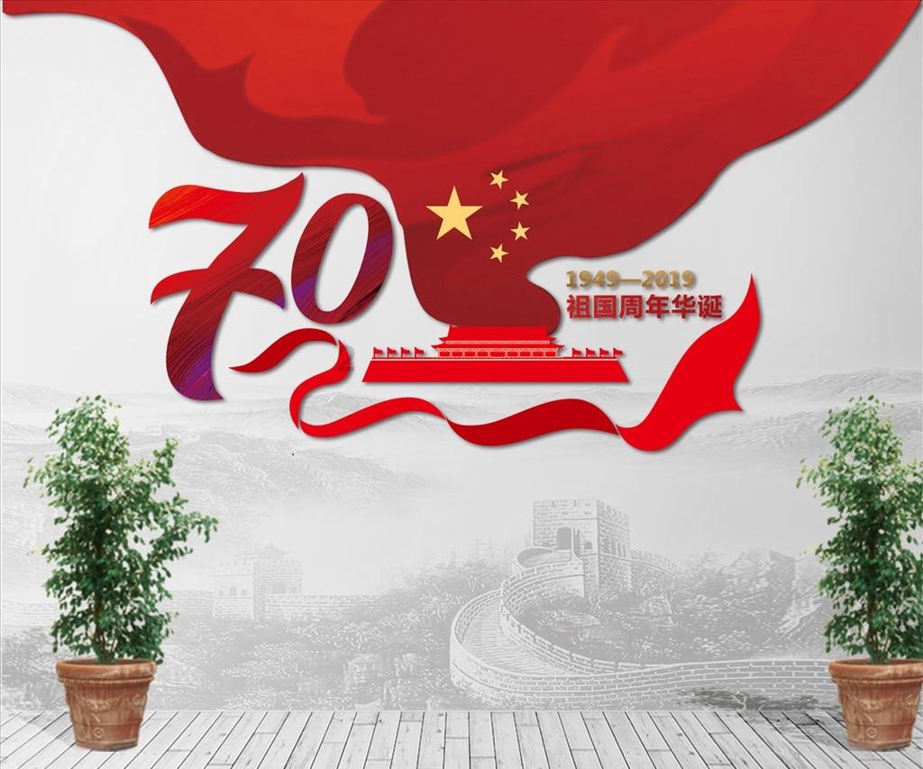 尼弗卡拉遗址