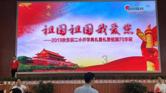 中国象棋速测吧