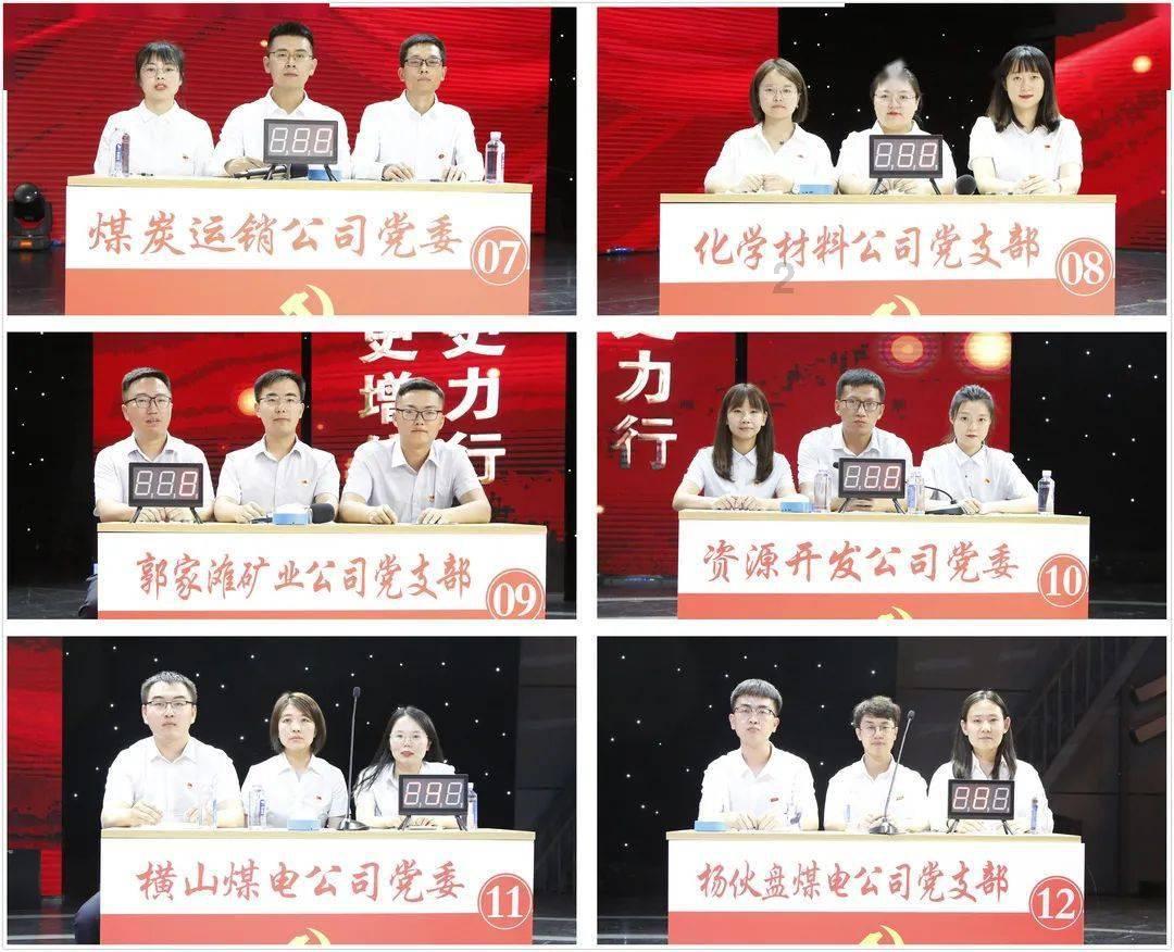 救援毕业女孩